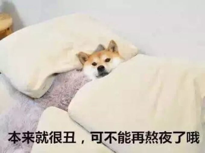 二四分享|不熬夜做不到?看下修仙党的护肤秘籍