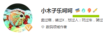 【征稿活动】骑行俱乐部（二）：晒出你的自行车，分享自行车通勤经验（本期已结束）