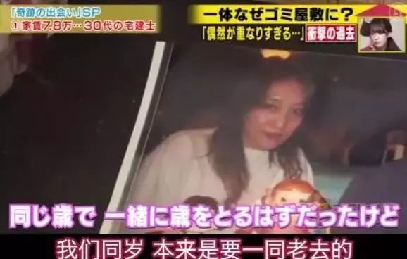 这个故事告诉我们，不要轻易送陌生的醉酒女人回家