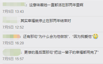 这个故事告诉我们，不要轻易送陌生的醉酒女人回家