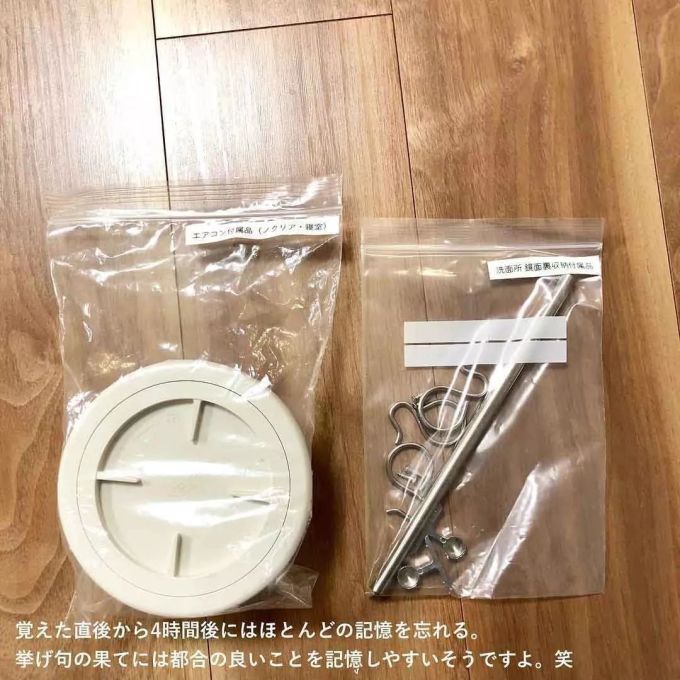 这位日本主妇的收纳太简单了,治愈你的收纳恐惧症!橱柜、衣柜瞬间好收十倍