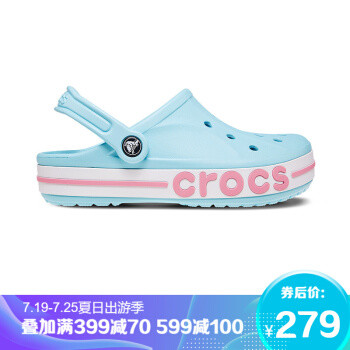 Crocs卡骆驰洞洞鞋 京东618购买迟到的晒单