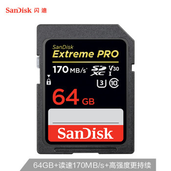 索尼α7 III储存卡性价比之选：东芝EXCERIA PRO N502 SD卡