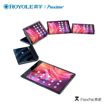 柔宇 Flexpai柔派折叠屏手机正式开售，发布近一年技术曾遭质疑，售价8999元起
