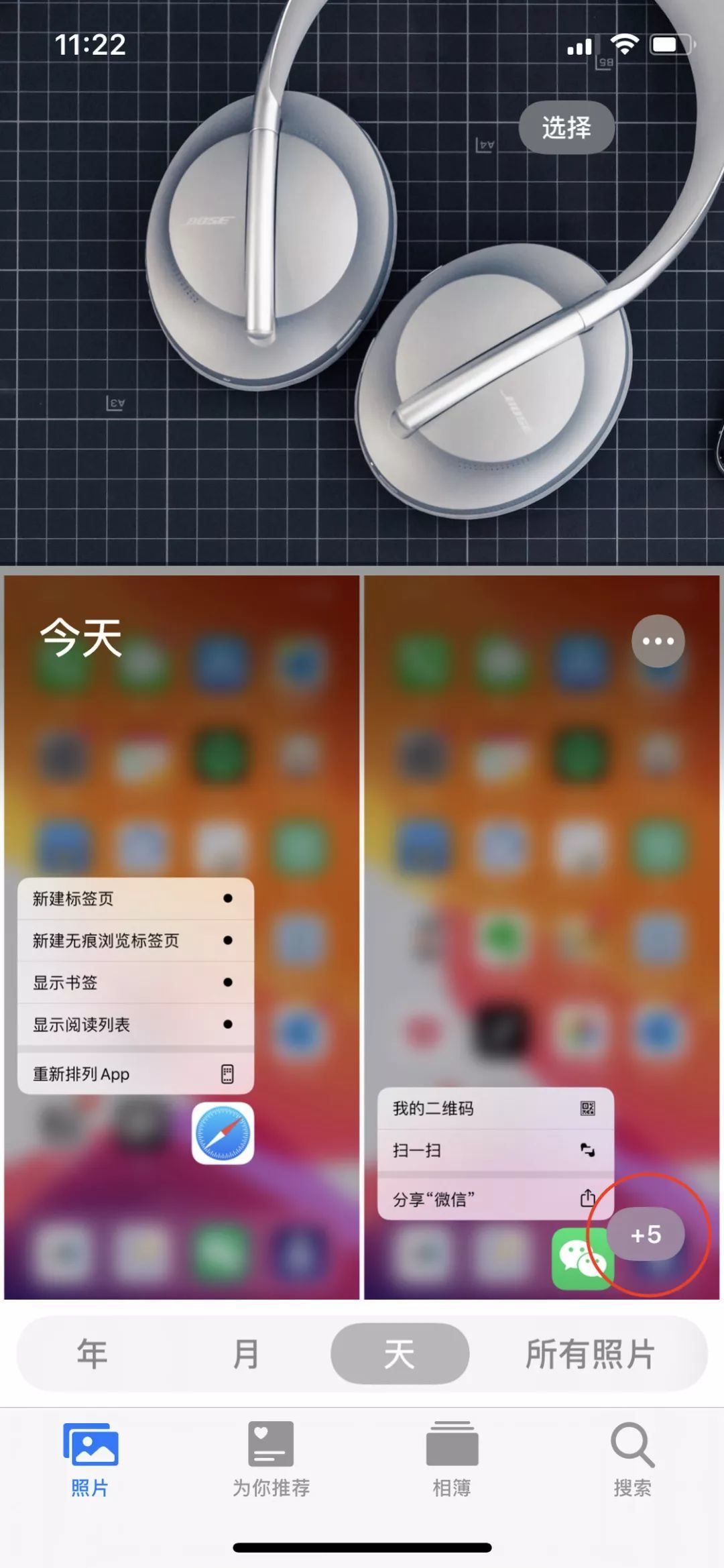 iOS 13 新版本来了，又有这 8 个让 iPhone 更好用的新变化