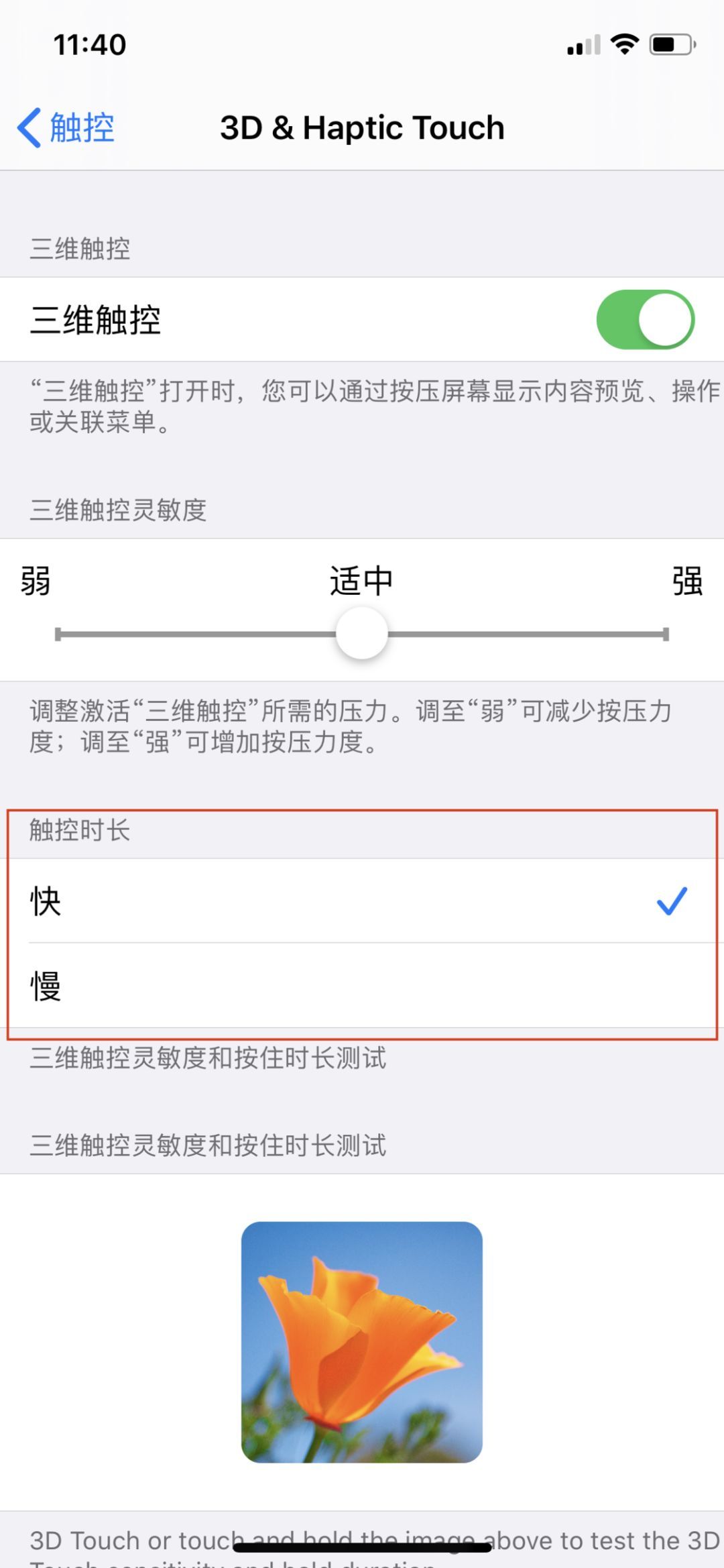 iOS 13 新版本来了，又有这 8 个让 iPhone 更好用的新变化