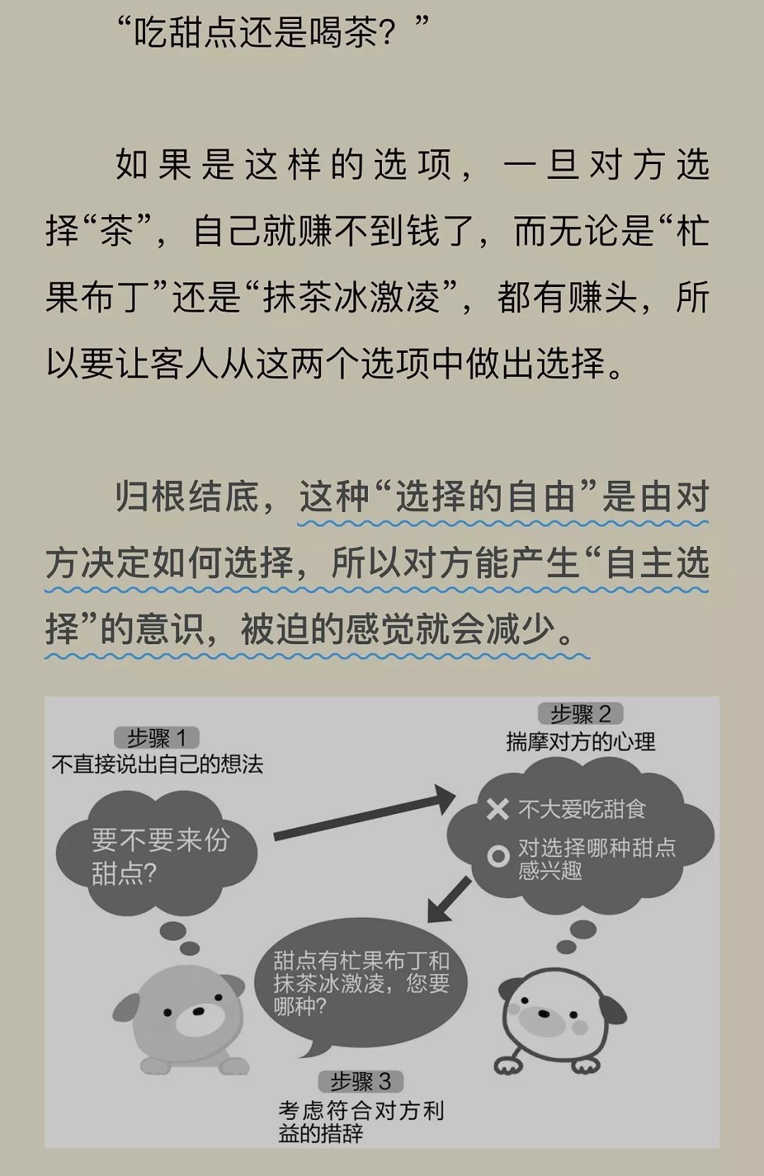 花了0元，买到这3件最值的东西！