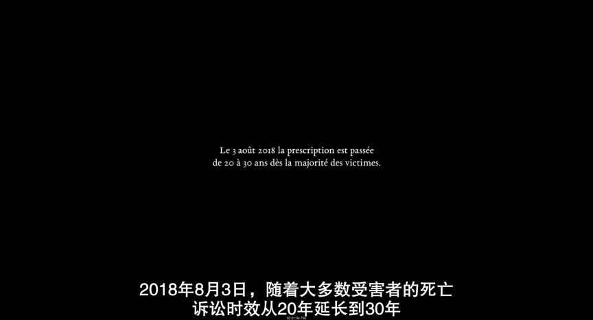 他性侵85名儿童，却说自己是受害者？