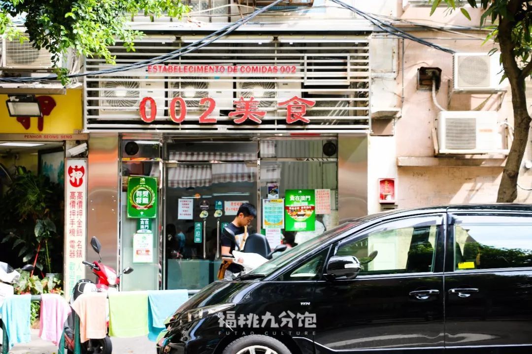 在澳门，本地人是这样从早吃到晚的