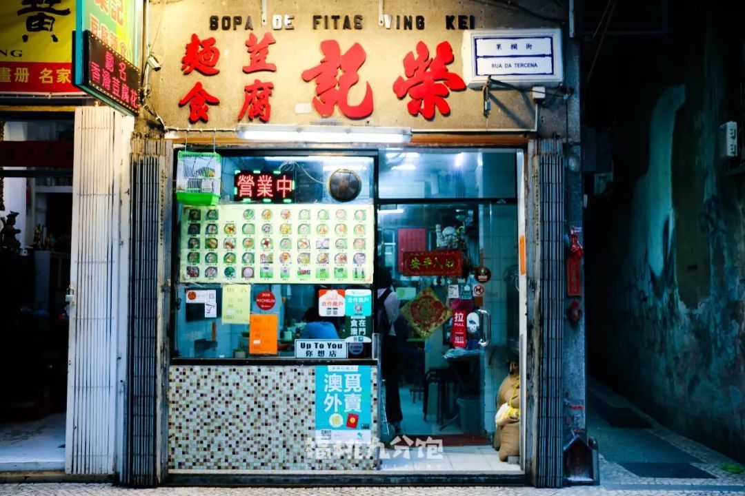 在澳门，本地人是这样从早吃到晚的