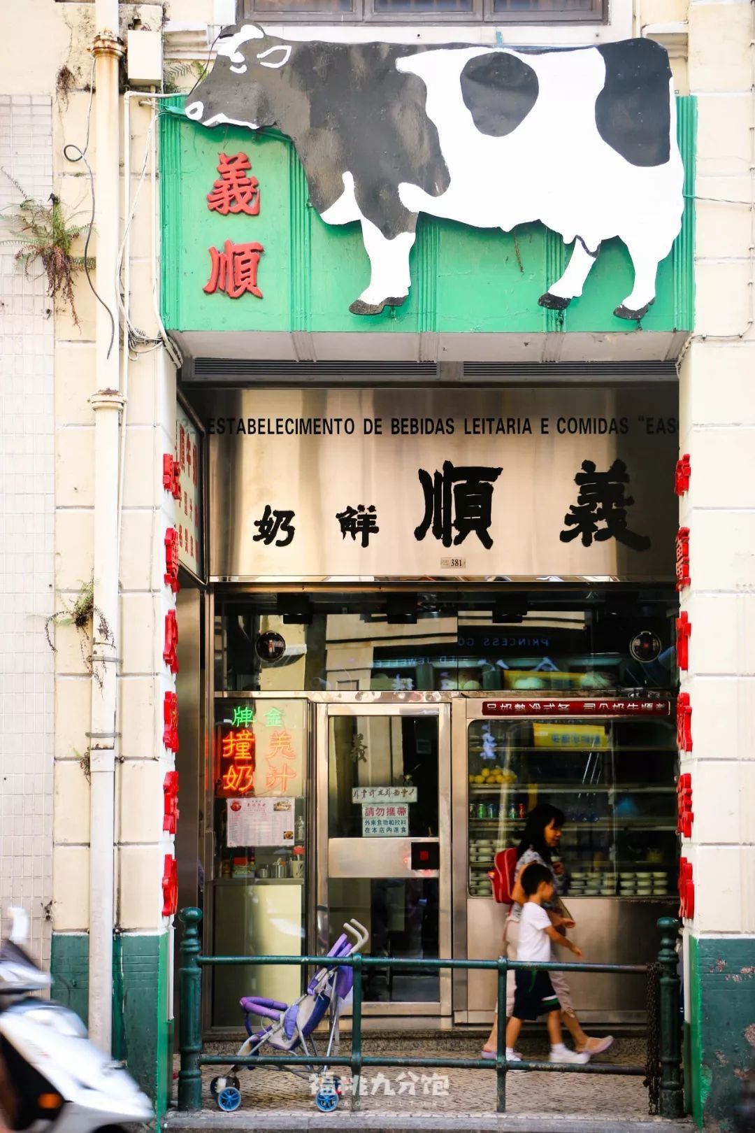 在澳门，本地人是这样从早吃到晚的