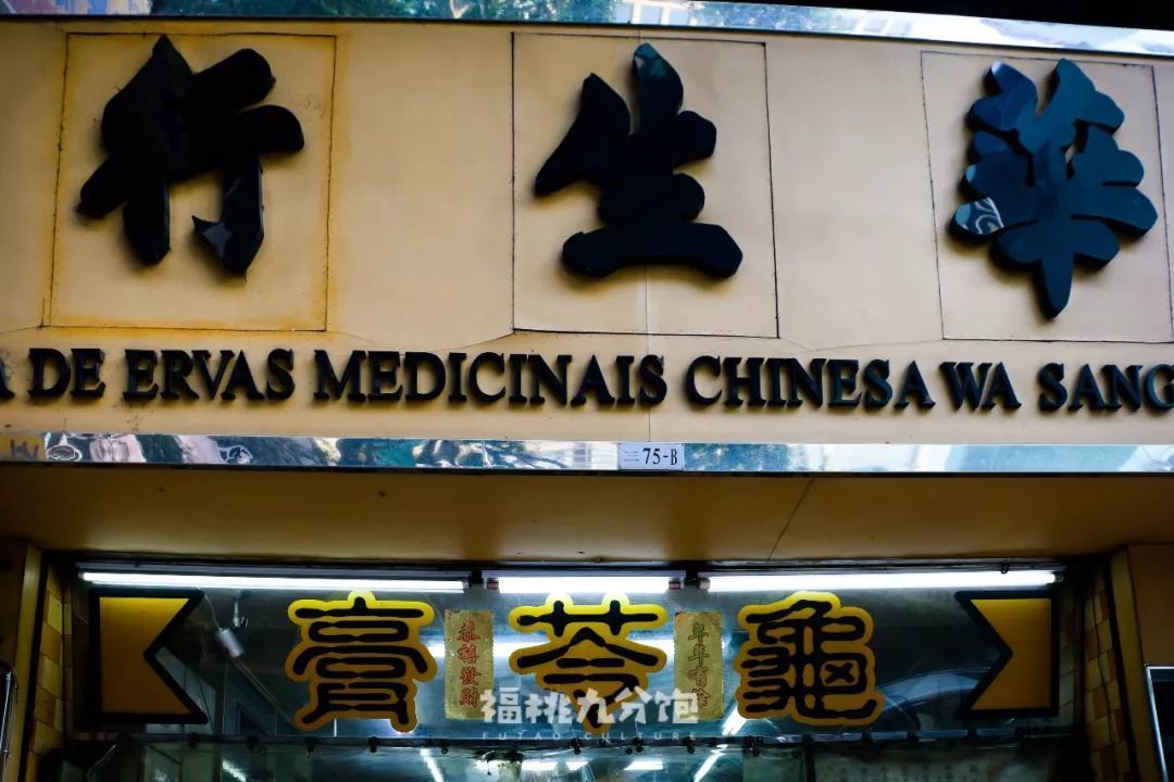 在澳门，本地人是这样从早吃到晚的