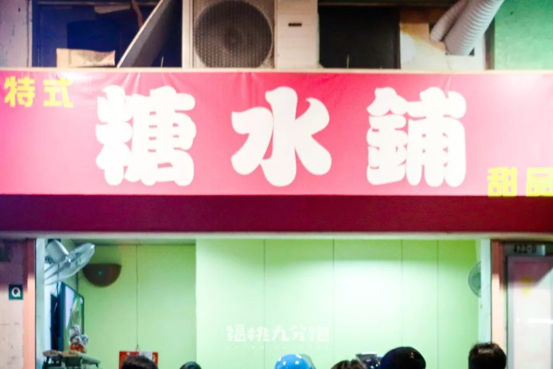 在澳门，本地人是这样从早吃到晚的