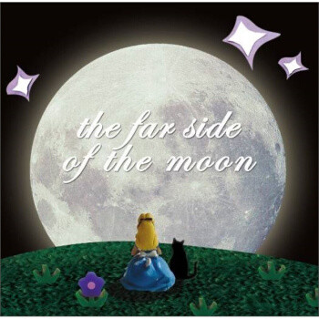 来自月亮背面的美好声音，The far side of the moon（月之尽头）首张同名专辑简赏