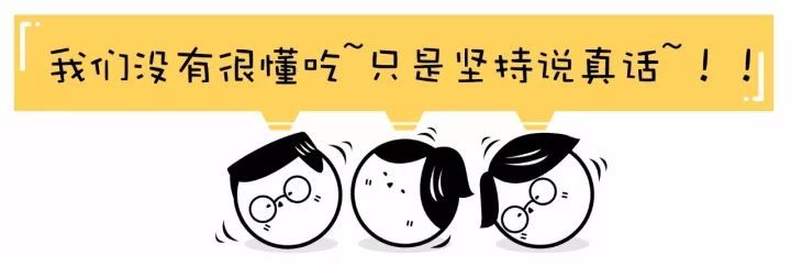 在深圳，开了6年的日料店算老字号吗？