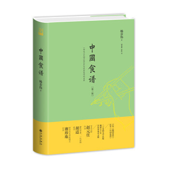 专访美食作家李舒：给值得买网友的三样推荐菜，和私藏美食书单