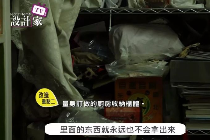 15㎡餐厨他只用宜家爆改,餐柜、橱柜翻倍大还拥中岛:堪比整容级改造