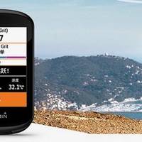 Garmin EDGE 530 大妈第二篇测评