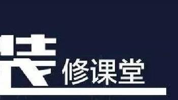 经验|吊顶开裂不发愁，这样解决！！！