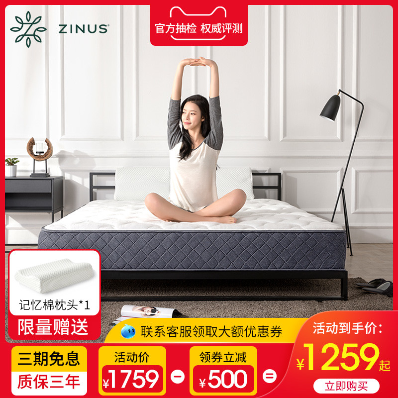 肆意翻滚、抛弃失眠，睡个好觉！—ZINUS际诺思铁艺床、乳胶弹簧床垫使用感受