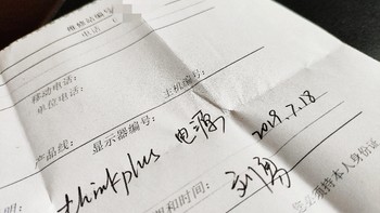 一次众测产品的维修售后经历——联想thinkplus口红电源