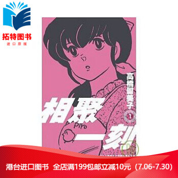 年龄大了也要看漫画：青年漫推荐（12类32部2万字诚意推荐）