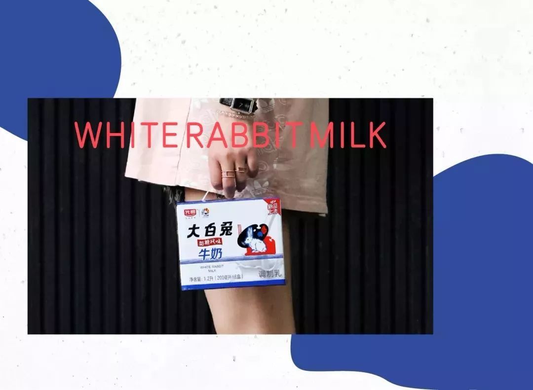 七颗“大白兔”等于一杯牛奶，大白兔联合光明乳业出奶糖风味牛奶！