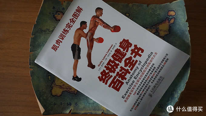 健身书单精选集:燃脂健身全攻略,这个夏天一起变身!