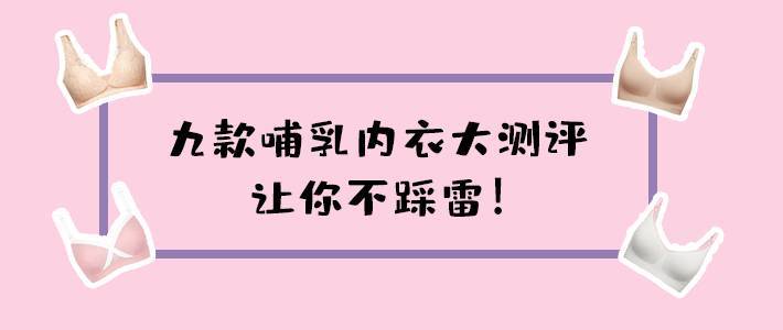 9款国内外品牌婴儿湿巾测评，最好用的竟然是国产？