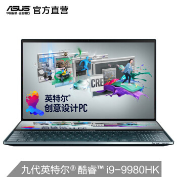 双4K屏＋八核i9-9980HK：ASUS 华硕灵耀 X2 Pro 上架预售