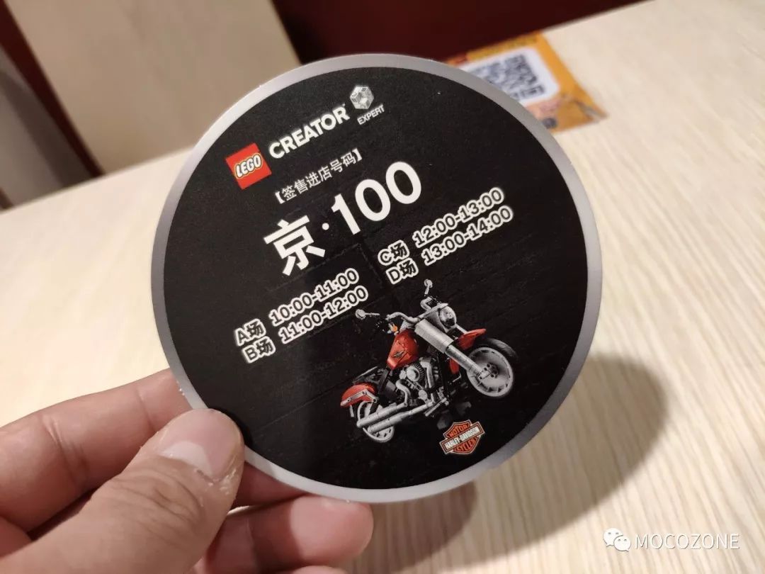 亲临乐高10269哈雷肥仔北京王府井设计师Mike签售会！