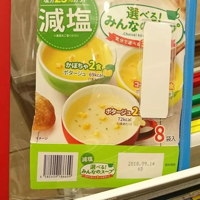 日本主妇的餐柜整理术简单到逆天,比你多收纳100件餐具,厨房还高颜有生活气!