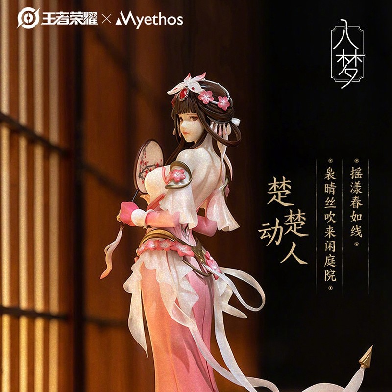  重返游戏：Myethos《王者荣耀》游园惊梦甄姬手办开订