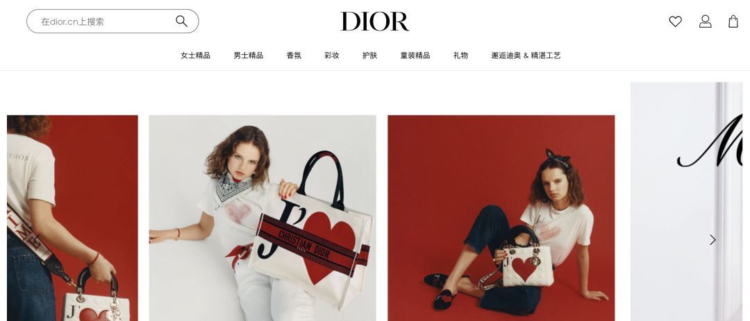 Dior如何成为《财富》500强唯一奢侈品企业？深谙中国的数字化策略