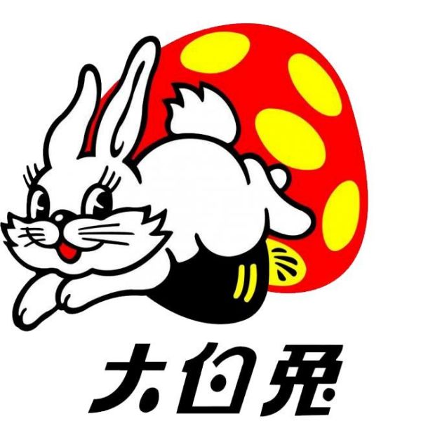 还剩18天!童年记忆里的ta,大白兔60周年巡展北京站你去过了吗?