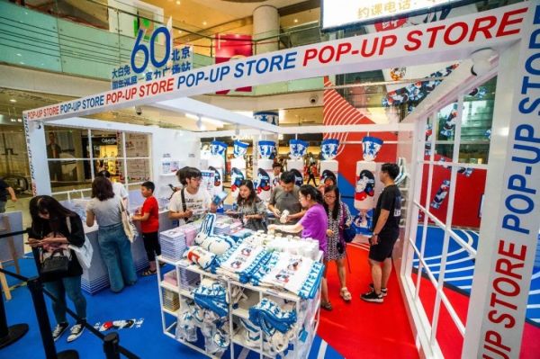 还剩18天!童年记忆里的ta,大白兔60周年巡展北京站你去过了吗?