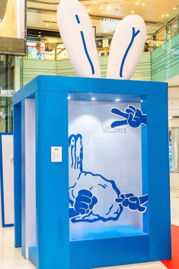 还剩18天!童年记忆里的ta,大白兔60周年巡展北京站你去过了吗?