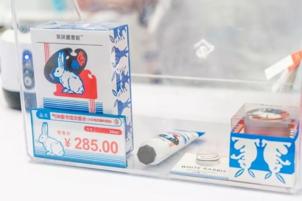 还剩18天!童年记忆里的ta,大白兔60周年巡展北京站你去过了吗?