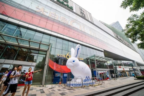 还剩18天!童年记忆里的ta,大白兔60周年巡展北京站你去过了吗?
