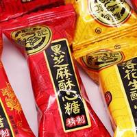 最诱人的5种糖果，徐福记酥心糖上榜，最后一种中国人都吃过！