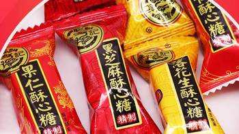 最诱人的5种糖果，徐福记酥心糖上榜，最后一种中国人都吃过！
