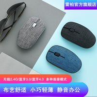 雷柏M200 Plus无线多模鼠标外观展示(配件|接收器|材质|外壳)