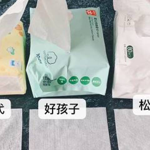 婴儿干湿两用棉柔巾使用心得