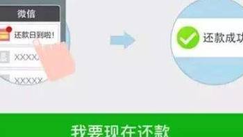 薅羊毛 篇十六：又有要收费的了，最后还是得用银联 