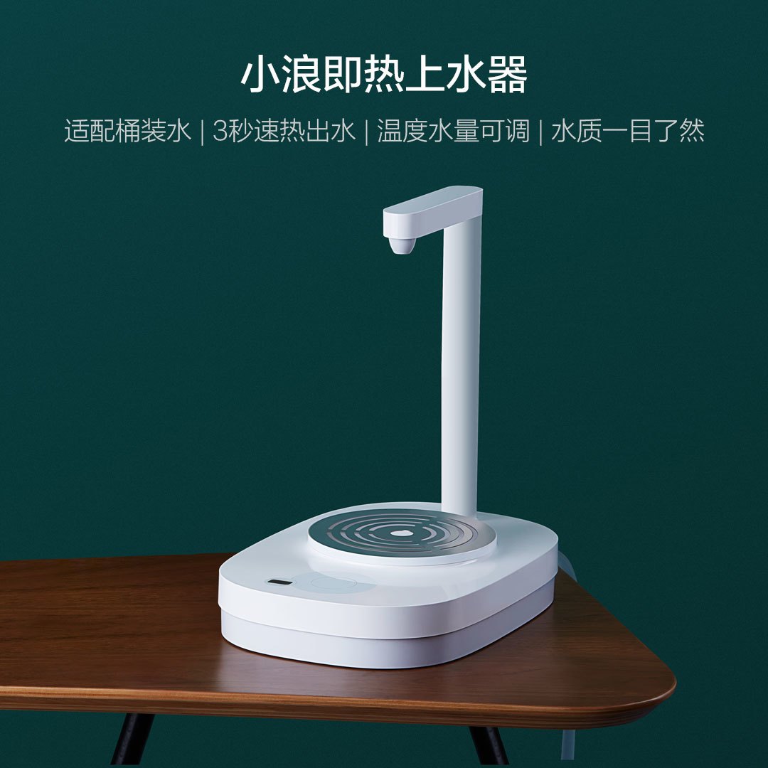 小米有品小浪tds即热式饮水机 (上水器)体验_热水器_什么值得买