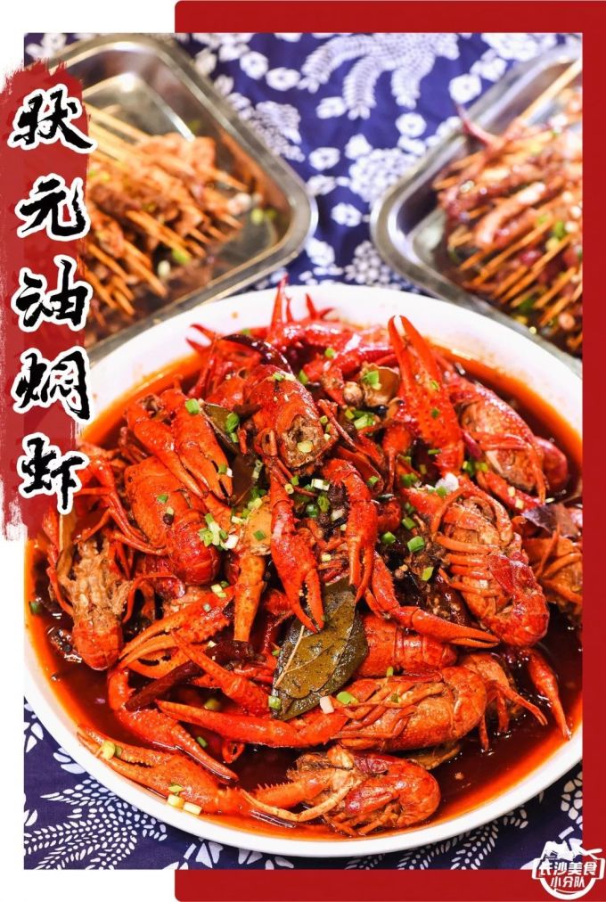 烧烤狮子螺呷过吗?这波圈个粉!