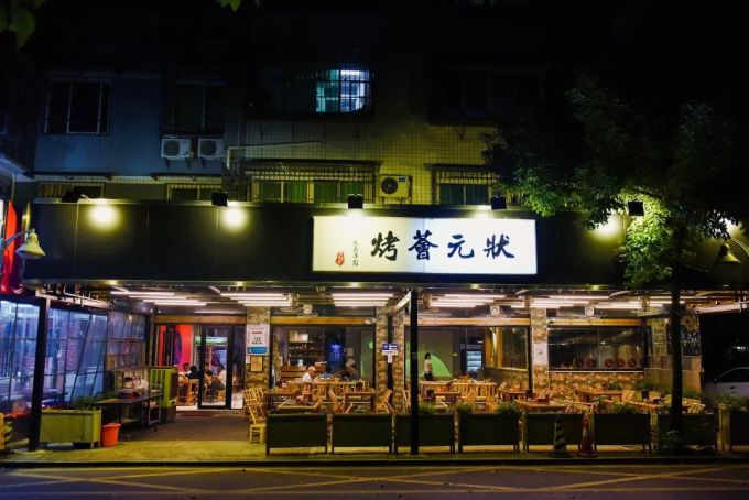 烧烤狮子螺呷过吗?这波圈个粉!