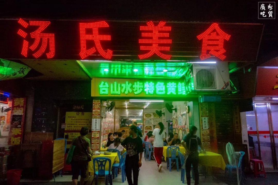 连名字都没听过的破店，凭什么上了米其林推荐？