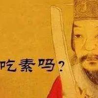 “原来是酱啊”系列之早餐中国~