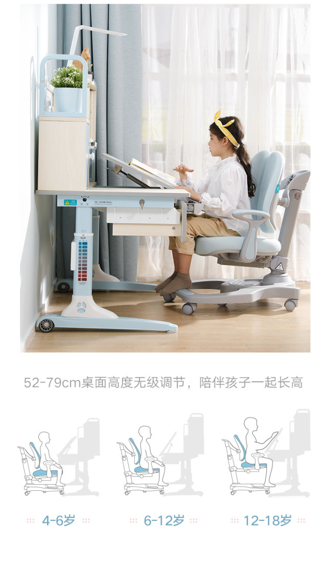 黑白调学习时光缤果20人体工学儿童桌椅套装